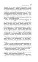 Доктор Живаго — фото, картинка — 86