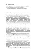 Доктор Живаго — фото, картинка — 87