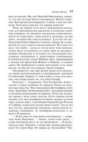 Доктор Живаго — фото, картинка — 88