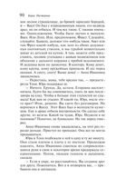 Доктор Живаго — фото, картинка — 89