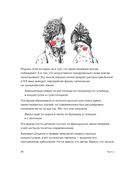 Дерзкий репетитор по русскому языку — фото, картинка — 33