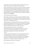 Дерзкий репетитор по русскому языку — фото, картинка — 44