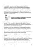 Дерзкий репетитор по русскому языку — фото, картинка — 48