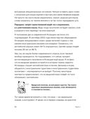 Дерзкий репетитор по русскому языку — фото, картинка — 49