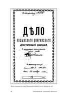 Тарковские: Осколки зеркала — фото, картинка — 21