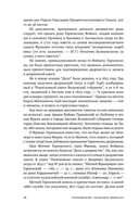 Тарковские: Осколки зеркала — фото, картинка — 23