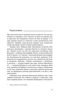 Тарковские: Осколки зеркала — фото, картинка — 18