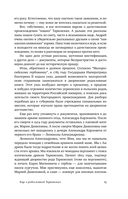 Тарковские: Осколки зеркала — фото, картинка — 20