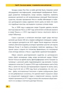 Проверка слуха: 50 мифов в которые мы верим с детства — фото, картинка — 1