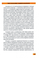 Проверка слуха: 50 мифов в которые мы верим с детства — фото, картинка — 2