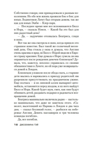 Мистификация — фото, картинка — 17