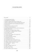 Генрих VIII. Жизнь королевского двора — фото, картинка — 24