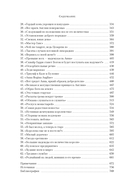 Генрих VIII. Жизнь королевского двора — фото, картинка — 25