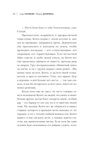 Серебряный змей в корнях сосны 3 — фото, картинка — 13