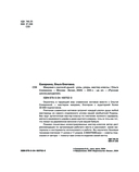 Макраме с русской душой. Узлы, узоры, мастер-классы — фото, картинка — 1