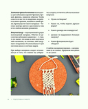 Макраме с русской душой. Узлы, узоры, мастер-классы — фото, картинка — 14