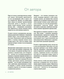 Макраме с русской душой. Узлы, узоры, мастер-классы — фото, картинка — 5