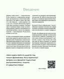 Макраме с русской душой. Узлы, узоры, мастер-классы — фото, картинка — 7