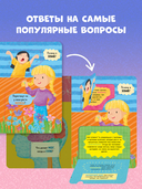 Как устроено тело человека. И другие интересные вопросы — фото, картинка — 3