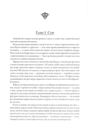 Странный гость. Сборник — фото, картинка — 4