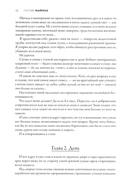 Странный гость. Сборник — фото, картинка — 6