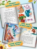 Ученица волшебника — фото, картинка — 2