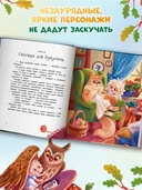 Ученица волшебника — фото, картинка — 4