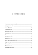 Ленин — фото, картинка — 1