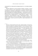 Ленин — фото, картинка — 11