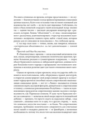 Ленин — фото, картинка — 12