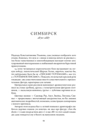 Ленин — фото, картинка — 14