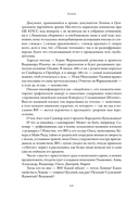 Ленин — фото, картинка — 15