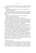 Ленин — фото, картинка — 16