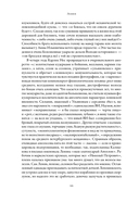 Ленин — фото, картинка — 17