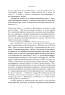 Ленин — фото, картинка — 18