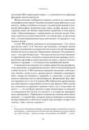 Ленин — фото, картинка — 20