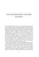 Ленин — фото, картинка — 3