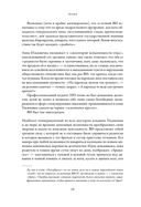 Ленин — фото, картинка — 21