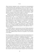 Ленин — фото, картинка — 23