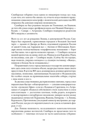 Ленин — фото, картинка — 24