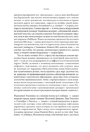 Ленин — фото, картинка — 25