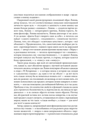 Ленин — фото, картинка — 4