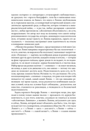 Ленин — фото, картинка — 5