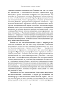 Ленин — фото, картинка — 7