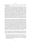 Ленин — фото, картинка — 8