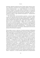 Ленин — фото, картинка — 10