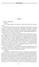 Смертельный дар — фото, картинка — 1