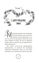 Добро пожаловать в Жутвилль! — фото, картинка — 15