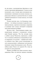 Добро пожаловать в Жутвилль! — фото, картинка — 17