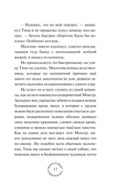 Добро пожаловать в Жутвилль! — фото, картинка — 19